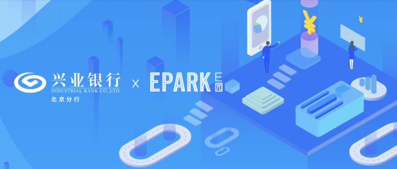 兴业银行 x EPARK丨EPARK会员专属金融福利，即刻开启
